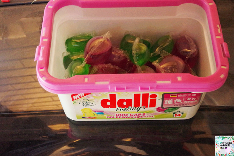 Life日用品-【dalli雙效洗衣膠囊】德國原裝進口,洗淨同時去汙,讓衣物常保亮白如新