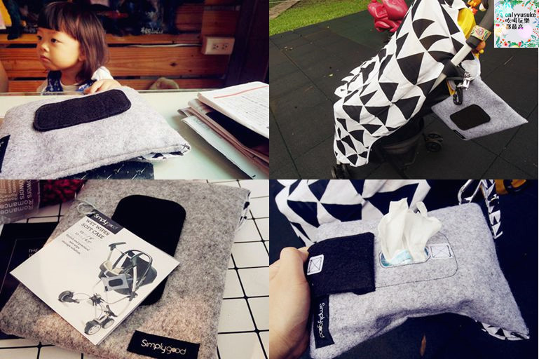 Simply Good濕紙巾收納袋