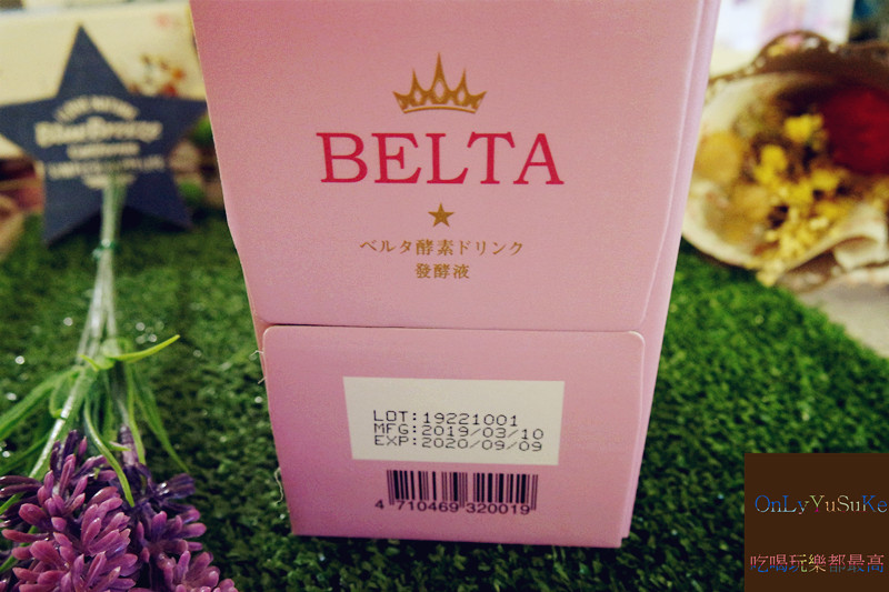 【BELTA酵素飲】日本@COSME口碑排行第一,中秋將至,搭配烤肉剛好