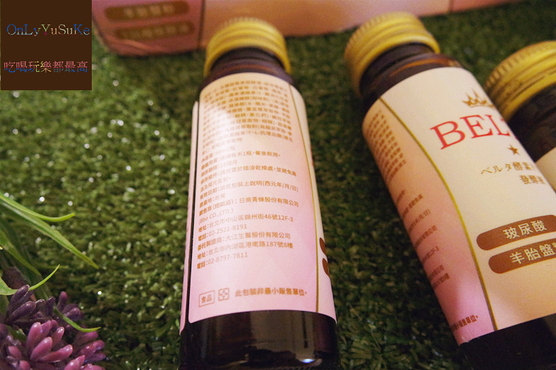 【BELTA酵素飲】日本@COSME口碑排行第一,中秋將至,搭配烤肉剛好