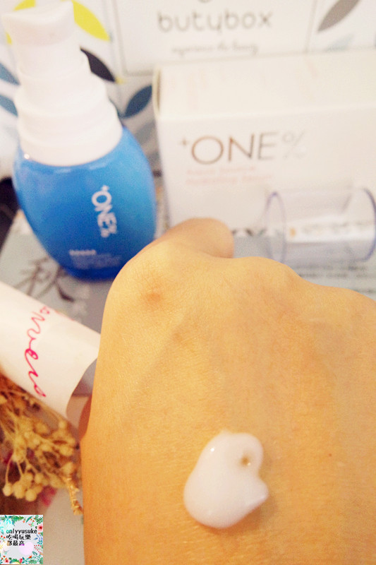 保養分享【butybox9月】每個月都讓人很期待的驚喜,出國前先來一盒美妝體驗盒