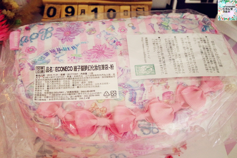 夢幻分享【ECONECO繪子貓】夢幻化妝包,療癒系文具組,極度夢幻代表