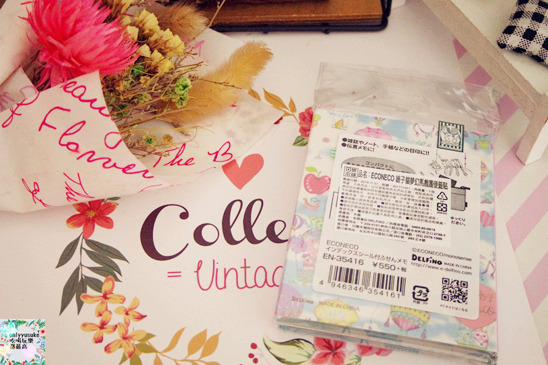 夢幻分享【ECONECO繪子貓】夢幻化妝包,療癒系文具組,極度夢幻代表