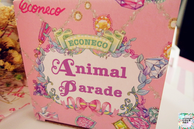 夢幻分享【ECONECO繪子貓】夢幻化妝包,療癒系文具組,極度夢幻代表