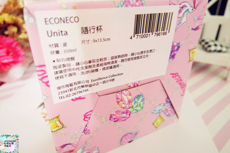 夢幻分享【ECONECO繪子貓】夢幻化妝包,療癒系文具組,極度夢幻代表