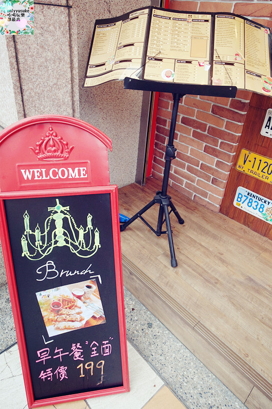 FoOd桃園【O Dreams 夢享餐廳】給人一派休閒感的聚會餐廳,超好吃薄片披薩