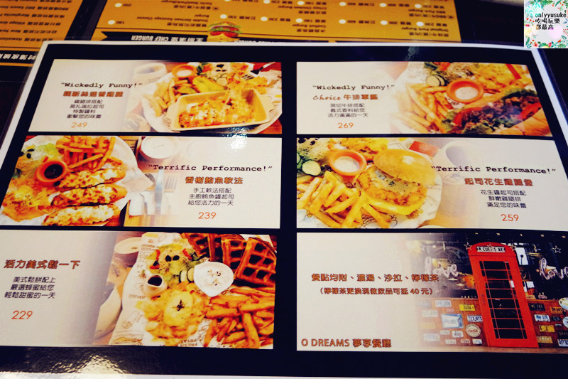 FoOd桃園【O Dreams 夢享餐廳】給人一派休閒感的聚會餐廳,超好吃薄片披薩