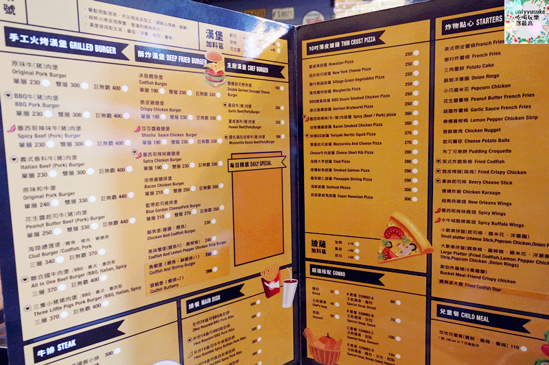 FoOd桃園【O Dreams 夢享餐廳】給人一派休閒感的聚會餐廳,超好吃薄片披薩