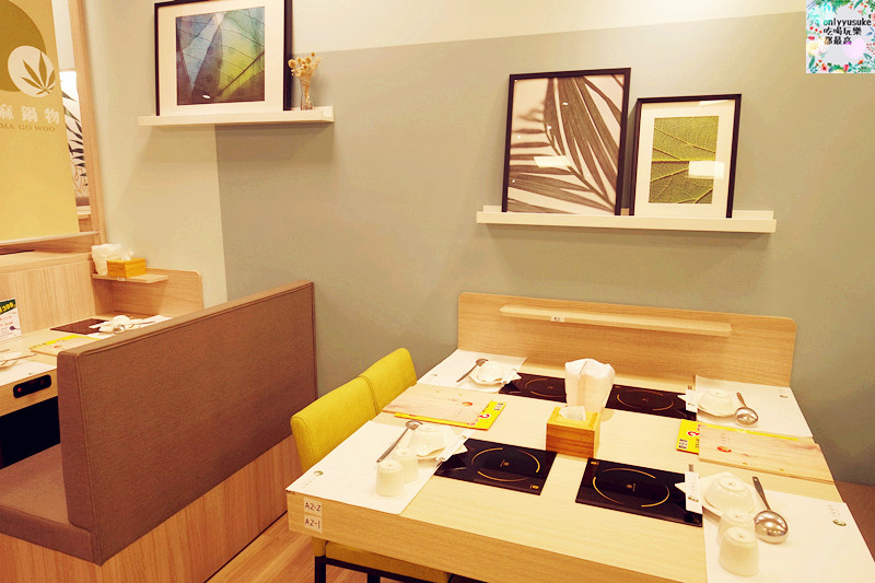 FoOd桃園火鍋【大麻鍋物藝文店】日式文青風,好吃不油膩的火鍋餐廳,份量超大雙人套餐
