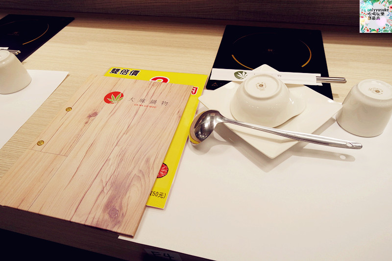 FoOd桃園火鍋【大麻鍋物藝文店】日式文青風,好吃不油膩的火鍋餐廳,份量超大雙人套餐