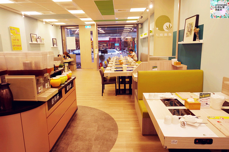 FoOd桃園火鍋【大麻鍋物藝文店】日式文青風,好吃不油膩的火鍋餐廳,份量超大雙人套餐