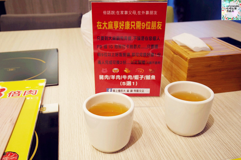 FoOd桃園火鍋【大麻鍋物藝文店】日式文青風,好吃不油膩的火鍋餐廳,份量超大雙人套餐