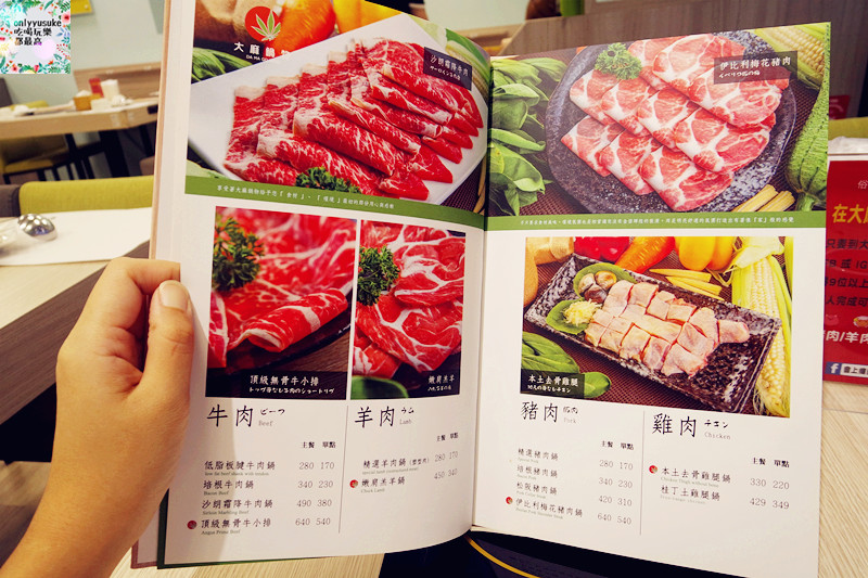 FoOd桃園火鍋【大麻鍋物藝文店】日式文青風,好吃不油膩的火鍋餐廳,份量超大雙人套餐