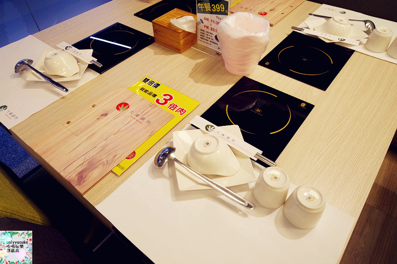 FoOd桃園火鍋【大麻鍋物藝文店】日式文青風,好吃不油膩的火鍋餐廳,份量超大雙人套餐
