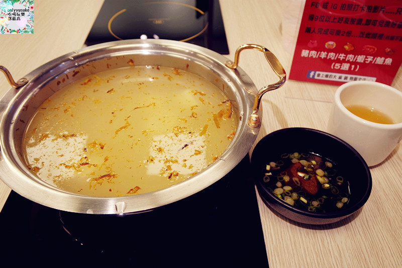 FoOd桃園火鍋【大麻鍋物藝文店】日式文青風,好吃不油膩的火鍋餐廳,份量超大雙人套餐