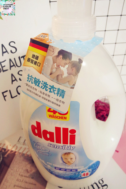 Life日用品-【德國達麗dalli抗敏洗衣精】3.6L大容量,嬰兒洗衣精推薦