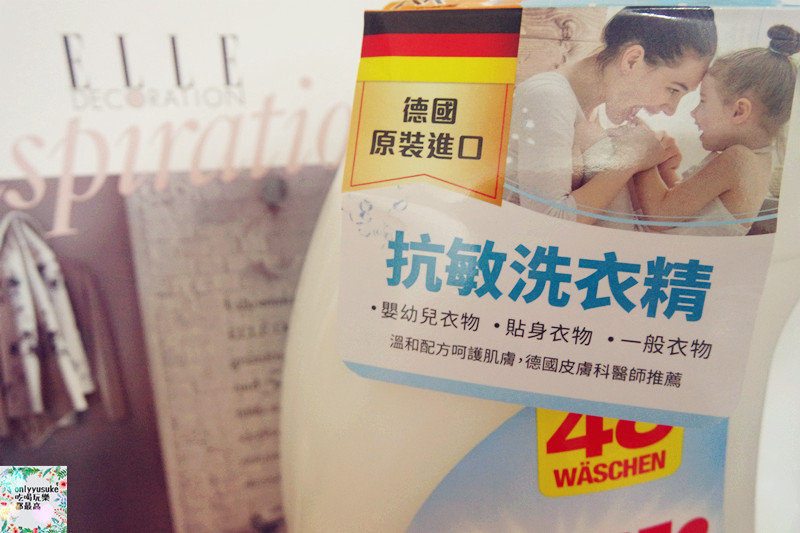 Life日用品-【德國達麗dalli抗敏洗衣精】3.6L大容量,嬰兒洗衣精推薦
