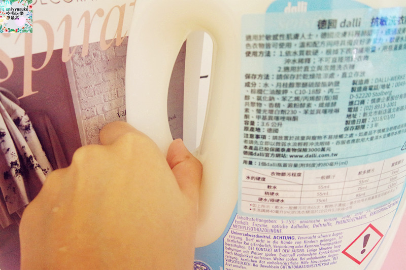 Life日用品-【德國達麗dalli抗敏洗衣精】3.6L大容量,嬰兒洗衣精推薦