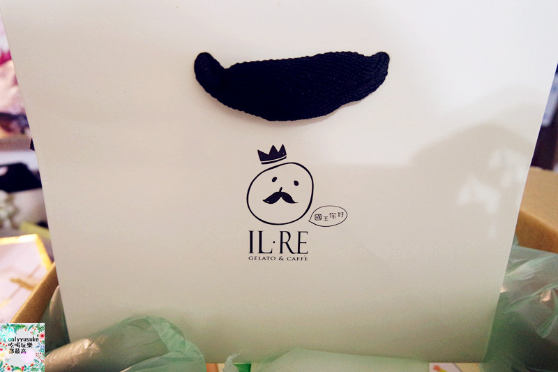 宅配美食【IL·RE-Gelato國王你好】童趣風,頂級法國天然奶油製成精緻美味
