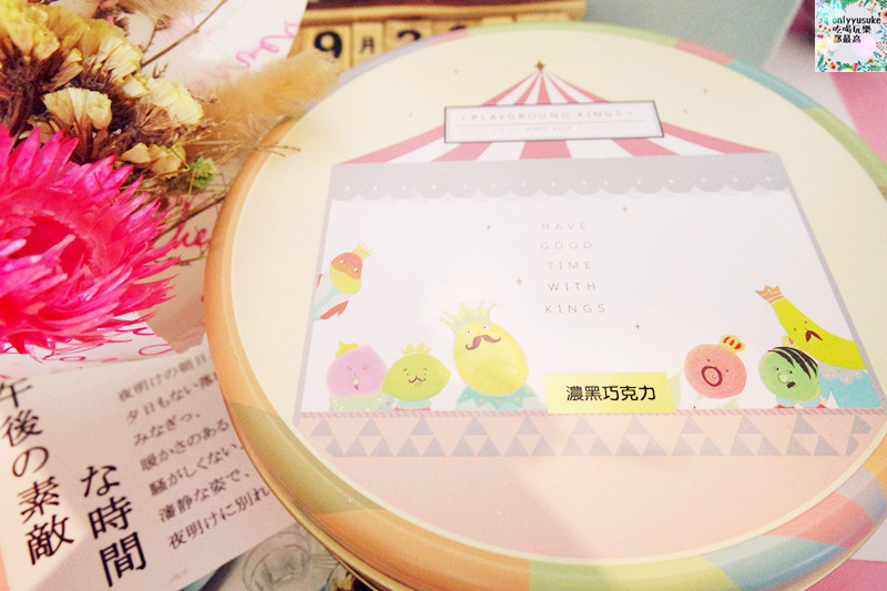 宅配美食【IL·RE-Gelato國王你好】童趣風,頂級法國天然奶油製成精緻美味