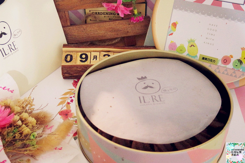 宅配美食【IL·RE-Gelato國王你好】童趣風,頂級法國天然奶油製成精緻美味