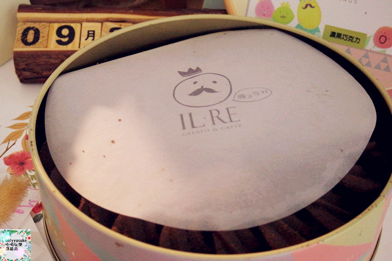 宅配美食【IL·RE-Gelato國王你好】童趣風,頂級法國天然奶油製成精緻美味