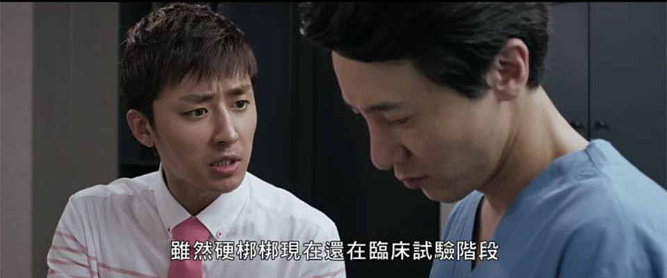 (電影)【夏流大丈夫】myVideo電影線上看,有趣搞笑,與神同行演員曾拍過的電影