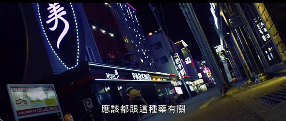 (電影)【夏流大丈夫】myVideo電影線上看,有趣搞笑,與神同行演員曾拍過的電影