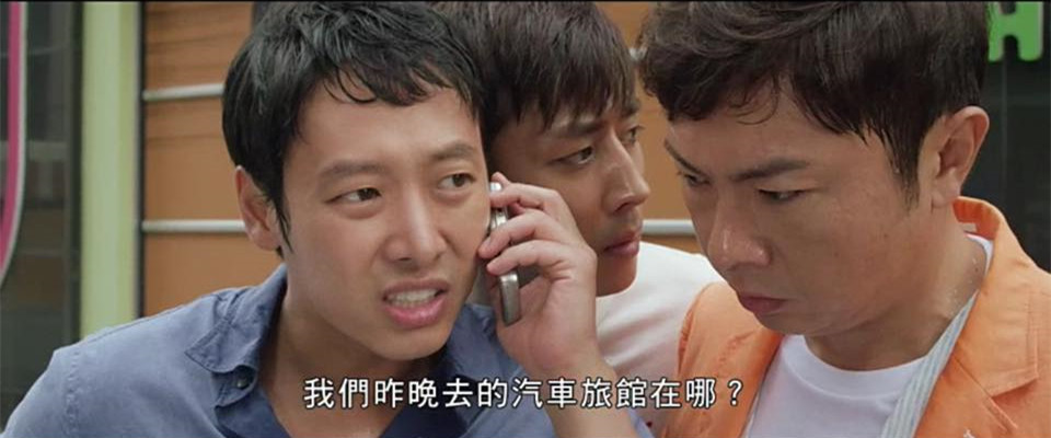 (電影)【夏流大丈夫】myVideo電影線上看,有趣搞笑,與神同行演員曾拍過的電影