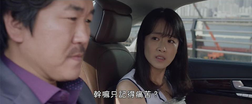 (電影)【夏流大丈夫】myVideo電影線上看,有趣搞笑,與神同行演員曾拍過的電影