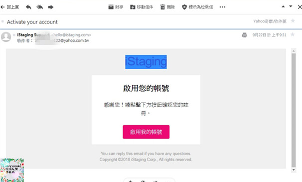 【iStaging VR虛擬實境】就是要讓你看得懂-實境教學開箱文,註冊編輯全步驟