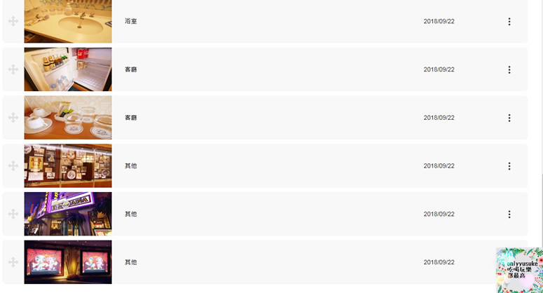 【iStaging VR虛擬實境】就是要讓你看得懂-實境教學開箱文,註冊編輯全步驟