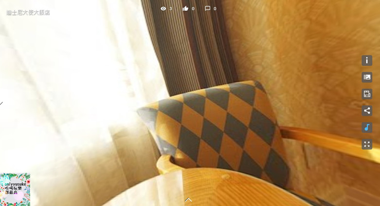 【iStaging VR虛擬實境】就是要讓你看得懂-實境教學開箱文,註冊編輯全步驟