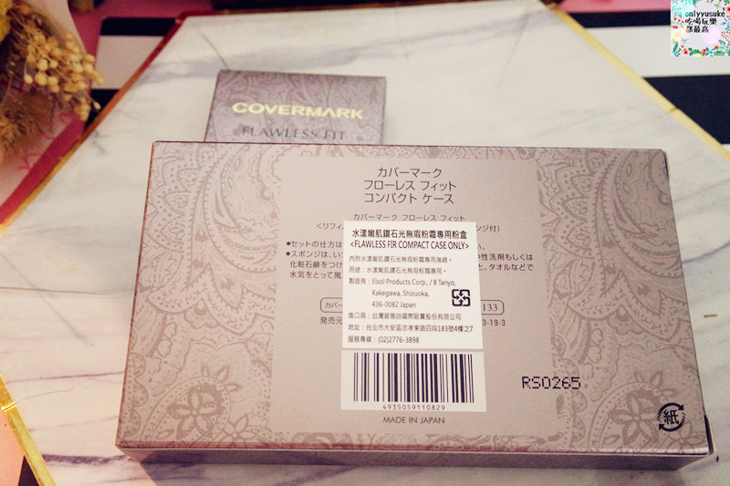 美妝【COVERMARK】新肌感不塗厚也遮瑕-水漾嫩肌鑽石光無瑕粉霜,蜜粉