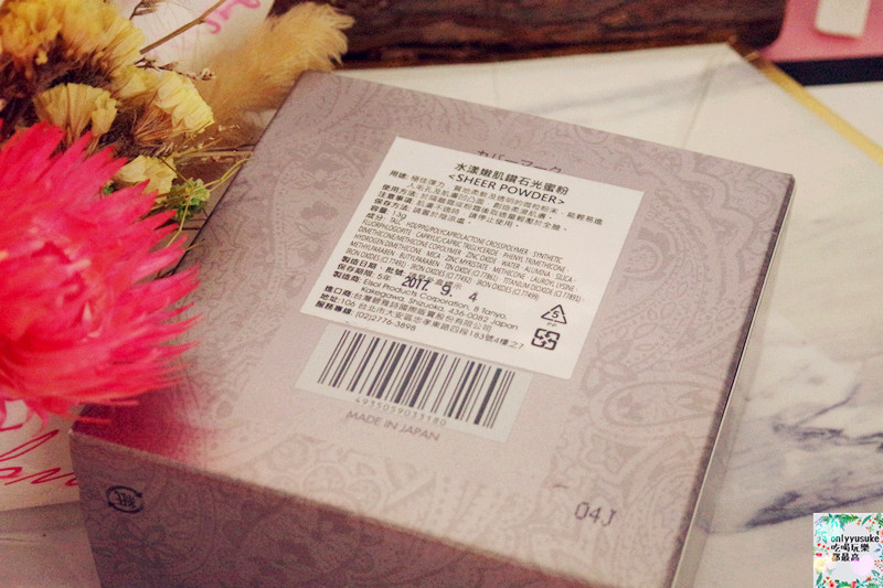 美妝【COVERMARK】新肌感不塗厚也遮瑕-水漾嫩肌鑽石光無瑕粉霜,蜜粉