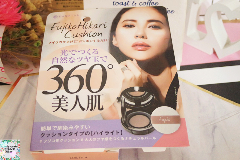 【Fujiko Hikari Cushion美人肌高光修容氣墊】一抹光澤美肌