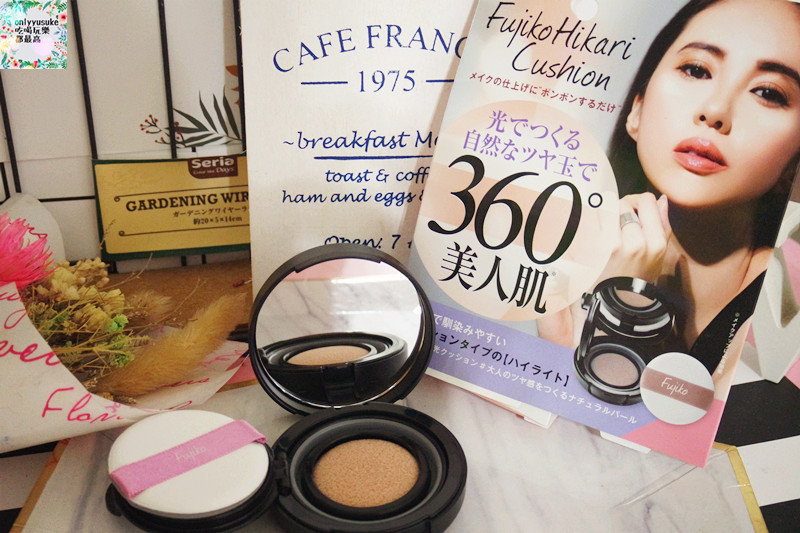 【Fujiko Hikari Cushion美人肌高光修容氣墊】一抹光澤美肌