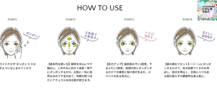 【Fujiko Hikari Cushion美人肌高光修容氣墊】一抹光澤美肌