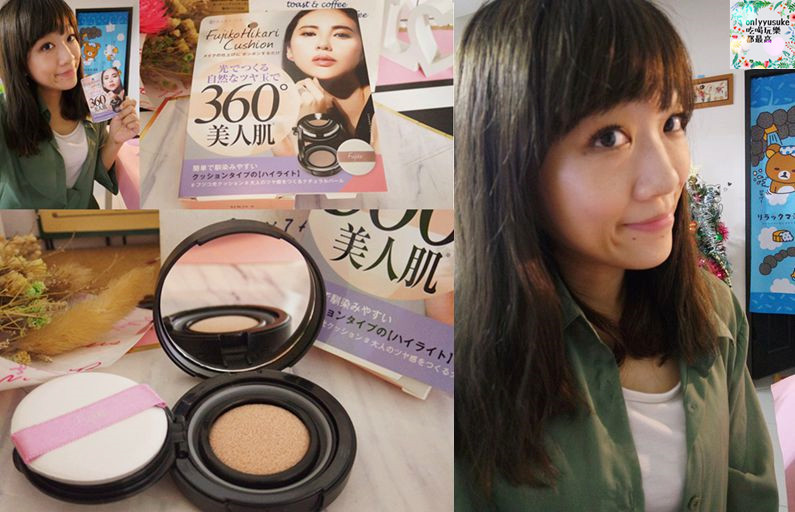 Fujiko　Hikari Cushion