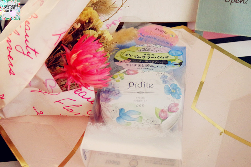 【Piditeピディット幻彩光透蜜粉餅】上妝保養的品牌,日本美妝pdc旗下