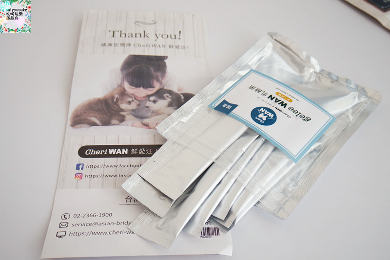 (寵物)【CheriWAN鮮愛汪】讓毛小孩吃了還想再吃的犬用整腸乳酸菌果凍條