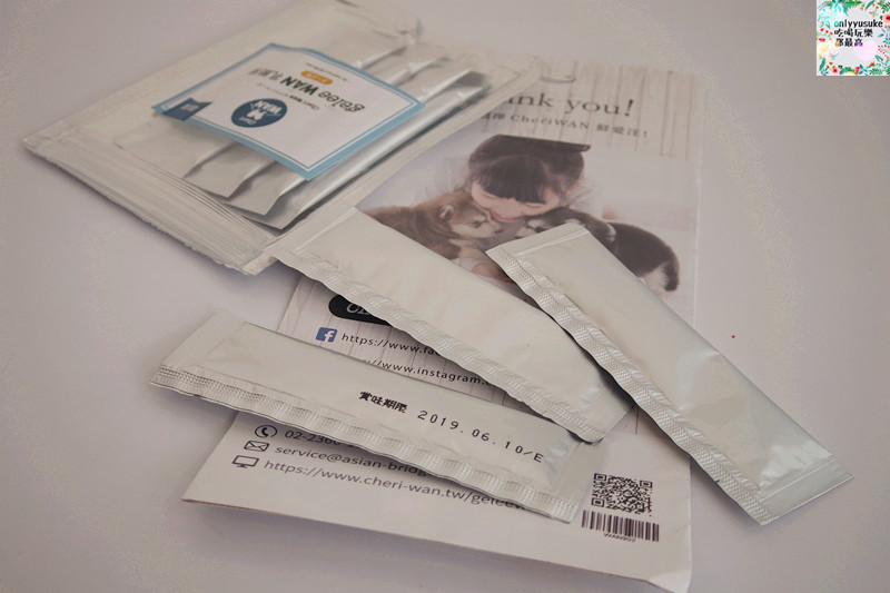 (寵物)【CheriWAN鮮愛汪】讓毛小孩吃了還想再吃的犬用整腸乳酸菌果凍條