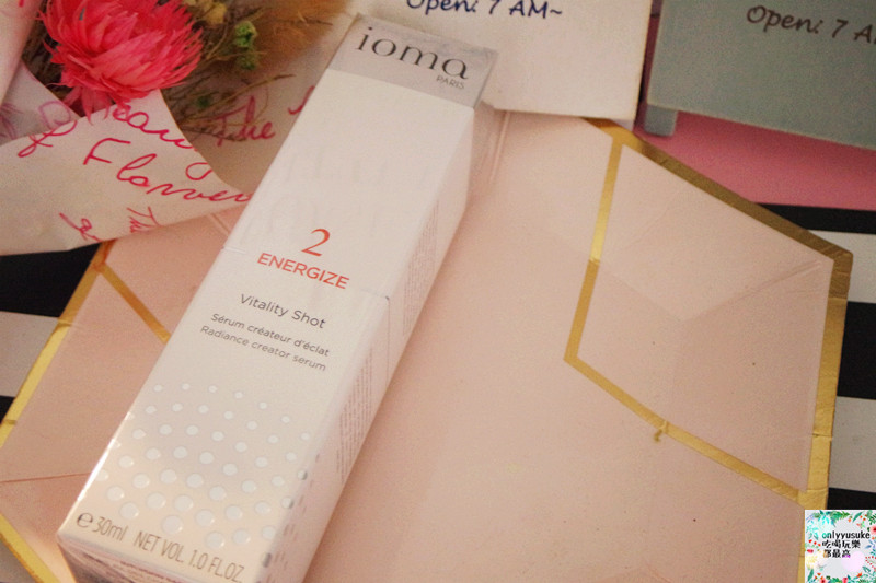 (保養分享)【IOMA無痕漾采激亮精華】法國頂級科技保養,超服貼發光肌