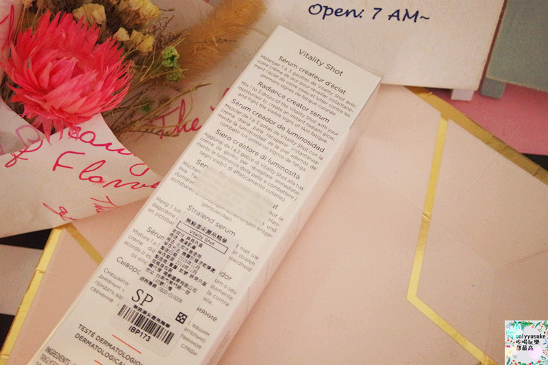 (保養分享)【IOMA無痕漾采激亮精華】法國頂級科技保養,超服貼發光肌