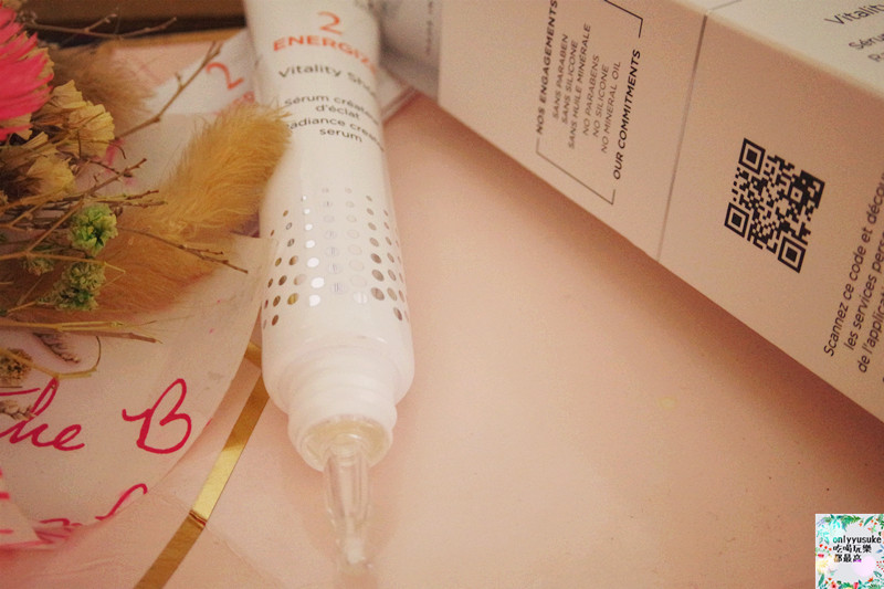 (保養分享)【IOMA無痕漾采激亮精華】法國頂級科技保養,超服貼發光肌