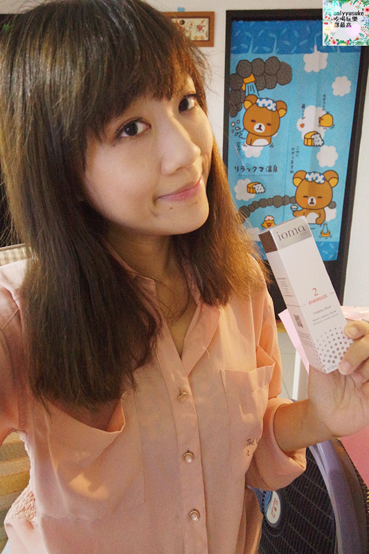 (保養分享)【IOMA無痕漾采激亮精華】法國頂級科技保養,超服貼發光肌