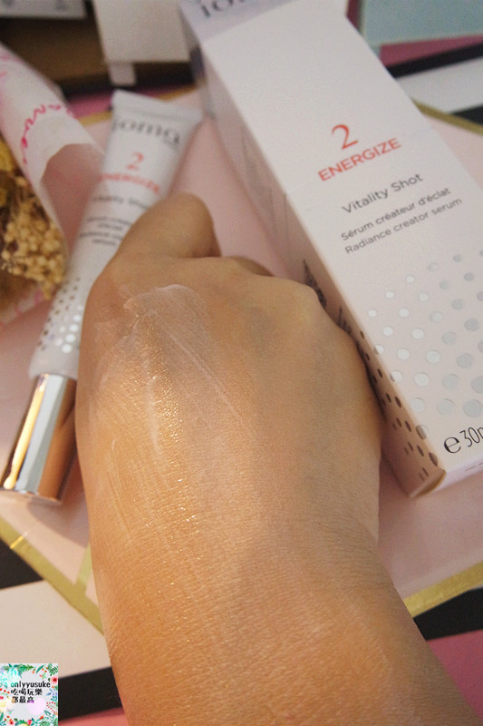 (保養分享)【IOMA無痕漾采激亮精華】法國頂級科技保養,超服貼發光肌