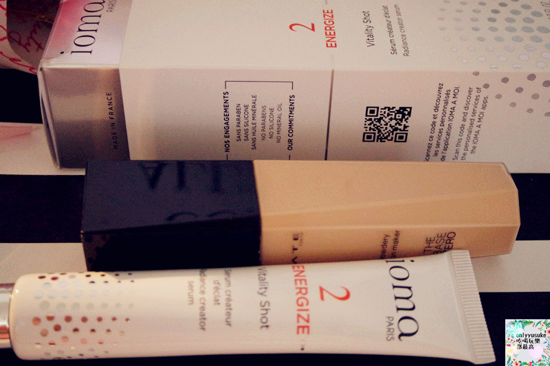 (保養分享)【IOMA無痕漾采激亮精華】法國頂級科技保養,超服貼發光肌