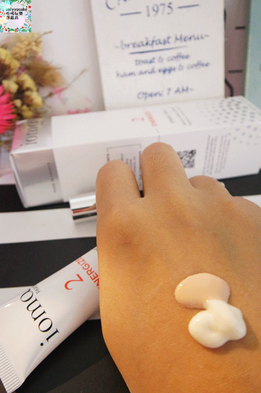 (保養分享)【IOMA無痕漾采激亮精華】法國頂級科技保養,超服貼發光肌