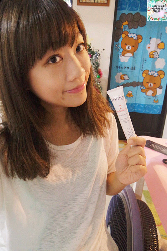 (保養分享)【IOMA無痕漾采激亮精華】法國頂級科技保養,超服貼發光肌